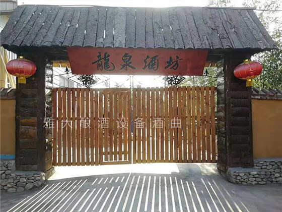 用全自動(dòng)釀酒設(shè)備開(kāi)體驗(yàn)式釀酒莊園，廠房怎么布局好？