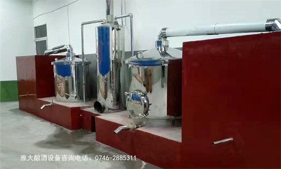 雅大小型酒廠釀酒設(shè)備