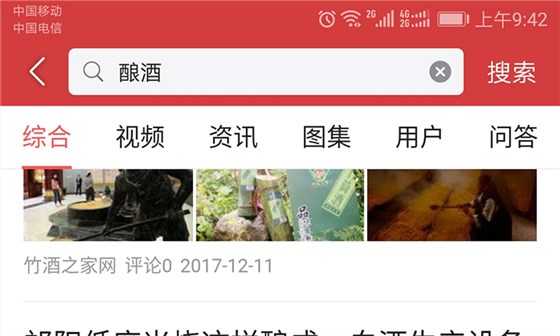 2018買(mǎi)套蒸酒設(shè)備回農(nóng)村開(kāi)釀酒作坊，忽視這4點(diǎn)難賺錢(qián)！