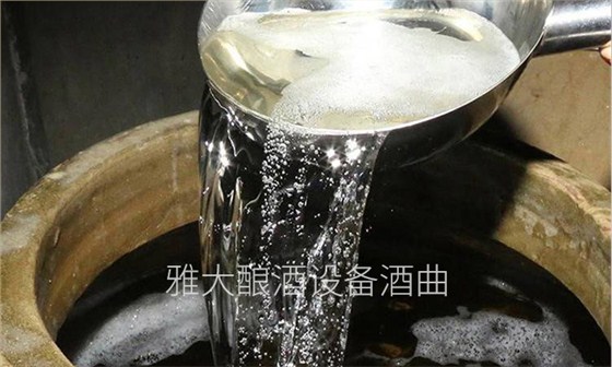 20-用熟料釀酒設(shè)備做的純糧酒拿去送檢總酸總酯不達(dá)標(biāo)怎么辦？2