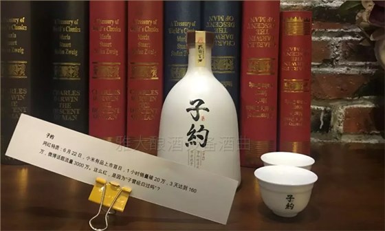 我用糧食釀酒設(shè)備做的酒適合90年后 可適合與被選擇能劃等號(hào)嗎-04