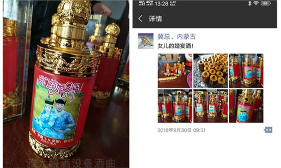 用雅大釀酒設(shè)備開個純糧酒坊如何選址，賣散酒的店開哪好？-05-內(nèi)蒙冀總婚宴酒1