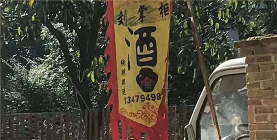 劉歡也來湊熱鬧，改行用雅大釀酒設(shè)備做純糧酒！-02