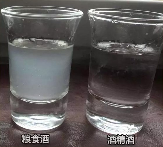 白酒渾濁不一定是質(zhì)量問題！你家的新年用酒是否也這樣？-03-白酒渾濁