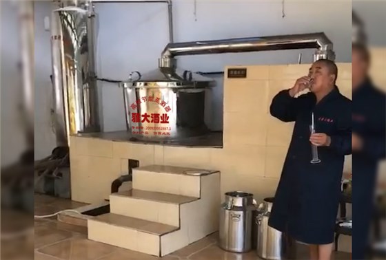 蒸酒設(shè)備出酒品嘗品酒