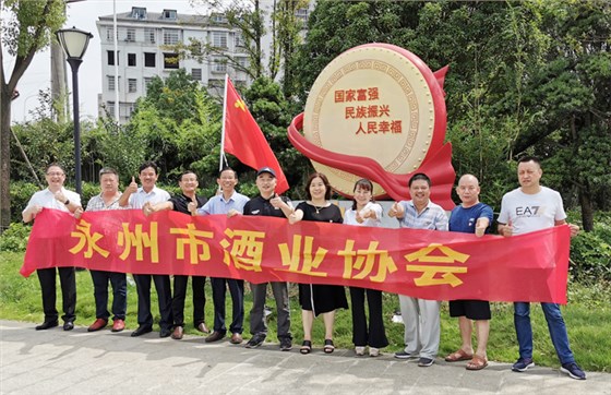 黨員們參觀樟樹(shù)腳黨建文化主題公園