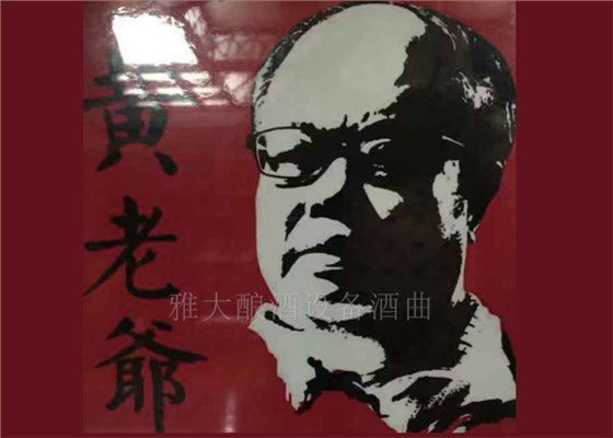 抗擊疫情，雅大釀酒設(shè)備廠家的學(xué)員們?cè)谛袆?dòng)