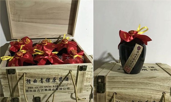 引進(jìn)雅大烤酒設(shè)備做青稞酒