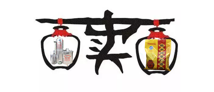 賣蒸酒設(shè)備怎么了？雅大酒業(yè)就是賣蒸酒設(shè)備的！