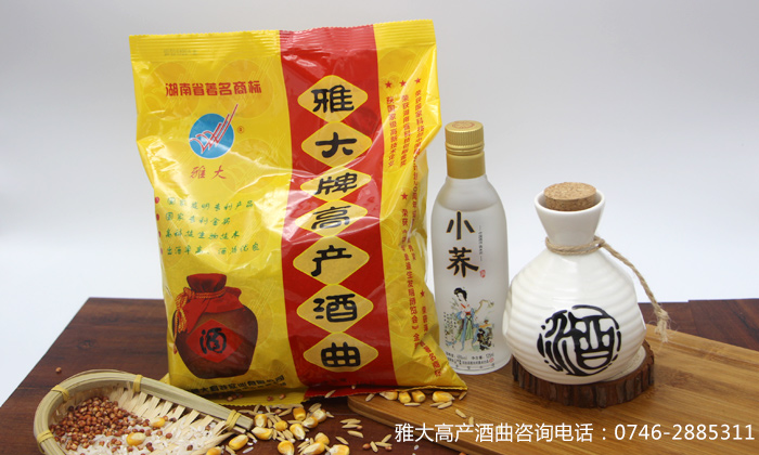 春季適合用新工藝釀酒嗎新工藝用什么烤酒設(shè)備比較好？