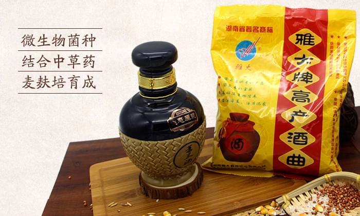 糧食釀酒設(shè)備—白酒勾調(diào)品評(píng)常見(jiàn)問(wèn)題答疑-03