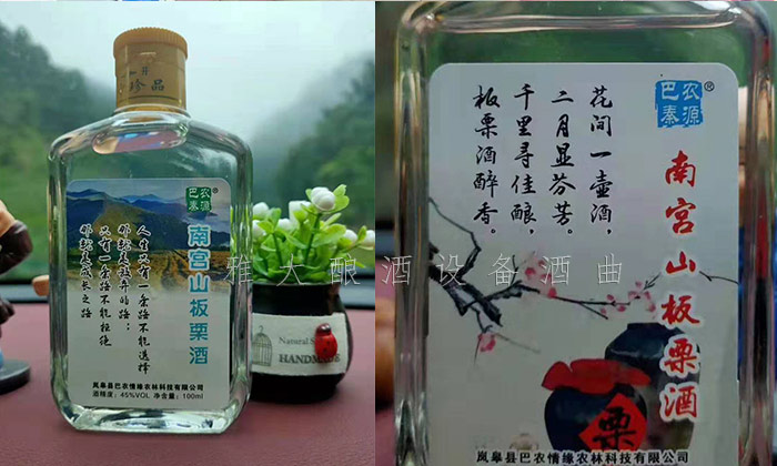 全自動(dòng)釀酒設(shè)備：白手起家的80后，是如何將小酒坊干成大酒廠(chǎng)的？8