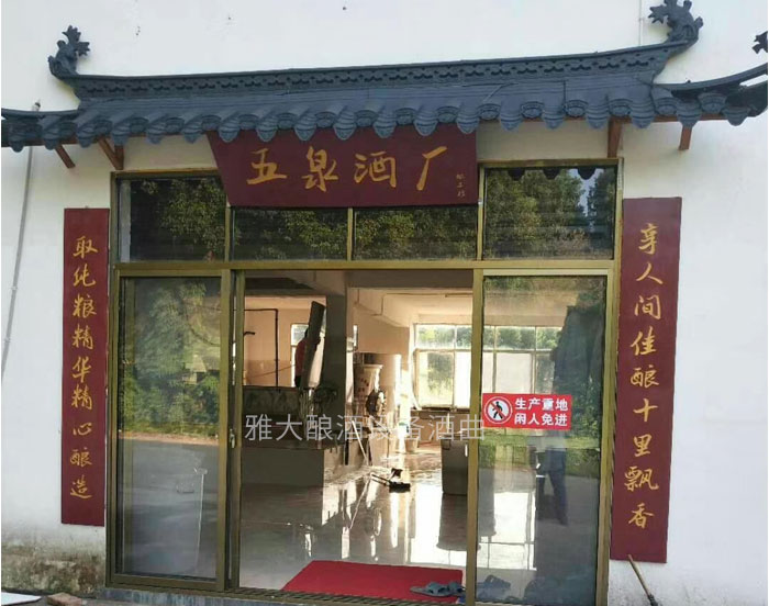 15-工程回款難-零基礎(chǔ)用大型釀酒設(shè)備做酒5個月凈賺十幾萬6