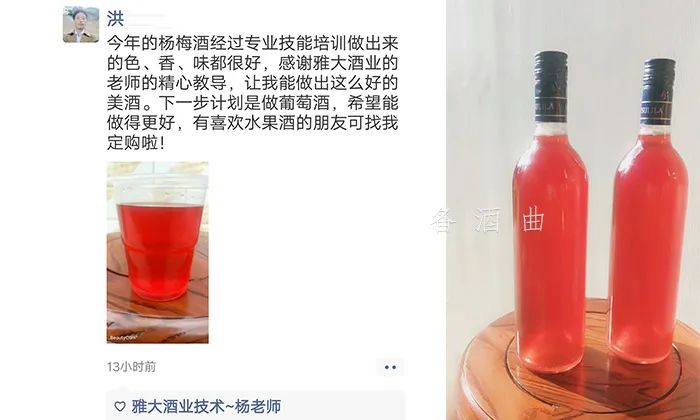 9月28日-10月18購雅大釀酒設備，多種特色酒實操課免費學！ 7